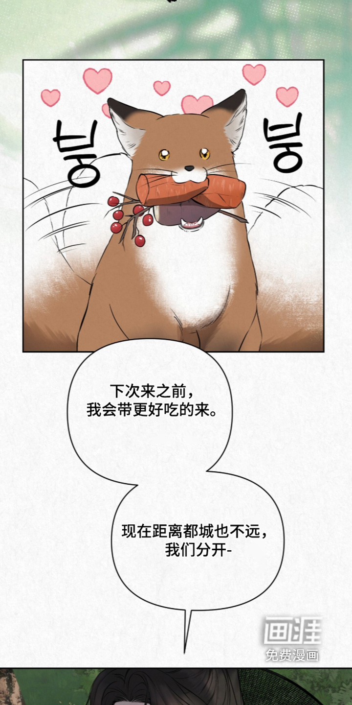 第51话6
