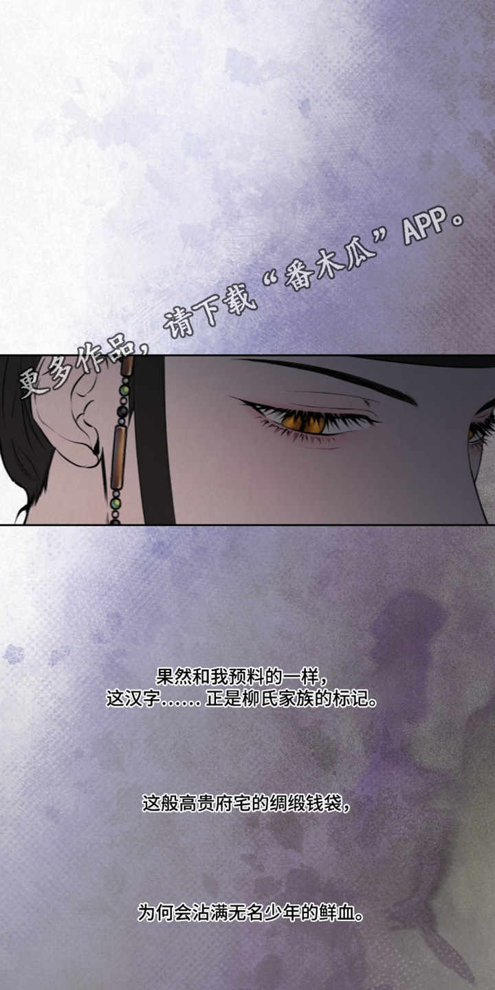 第61话22