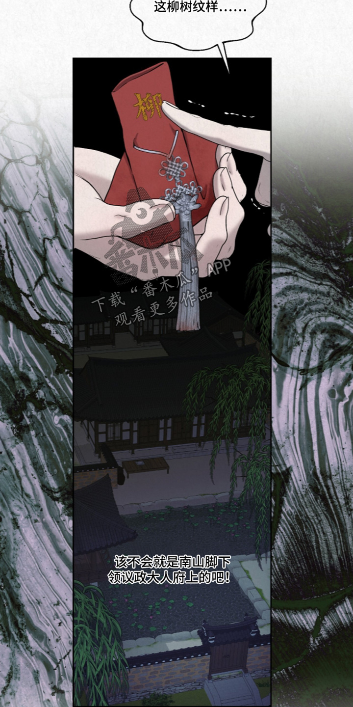 第61话20