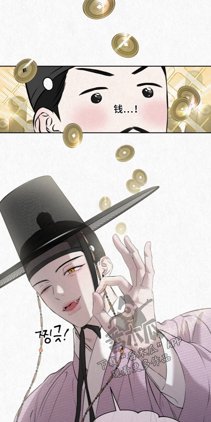 第61话17