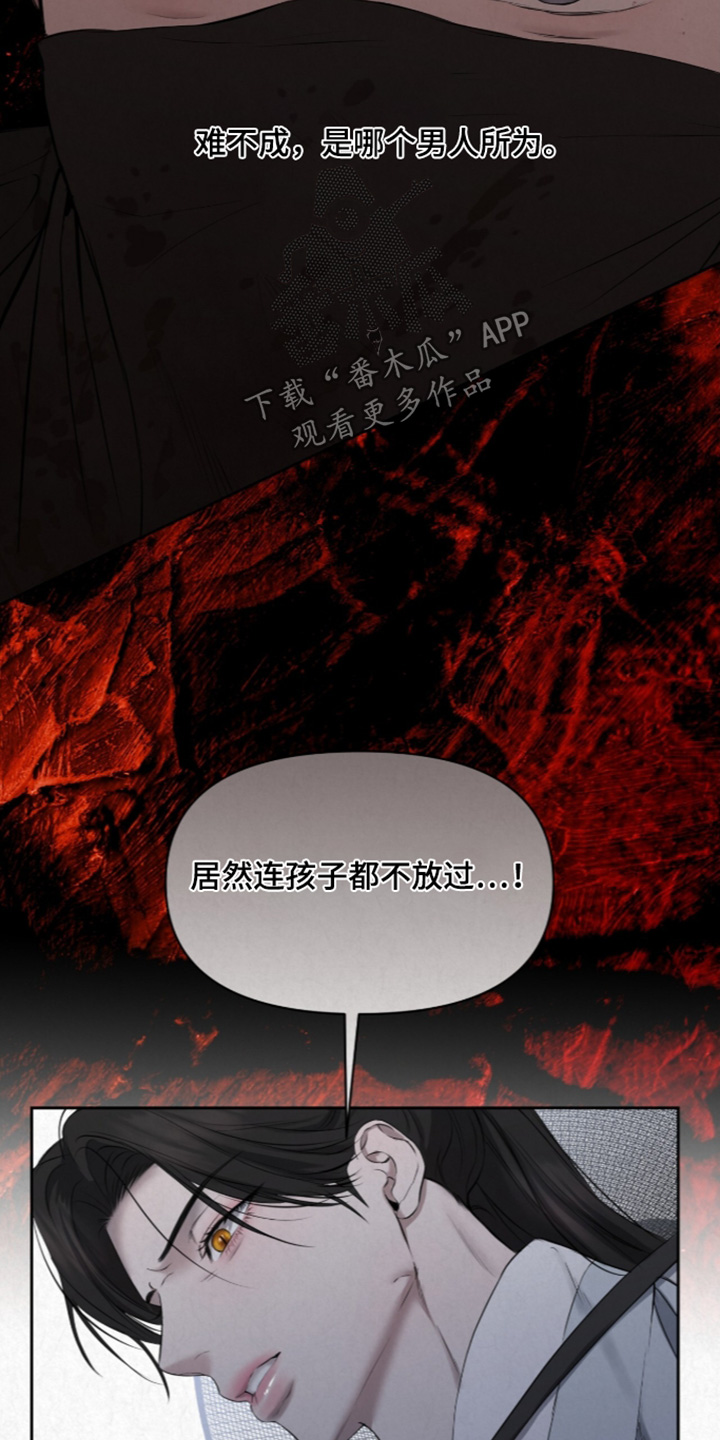 第61话7