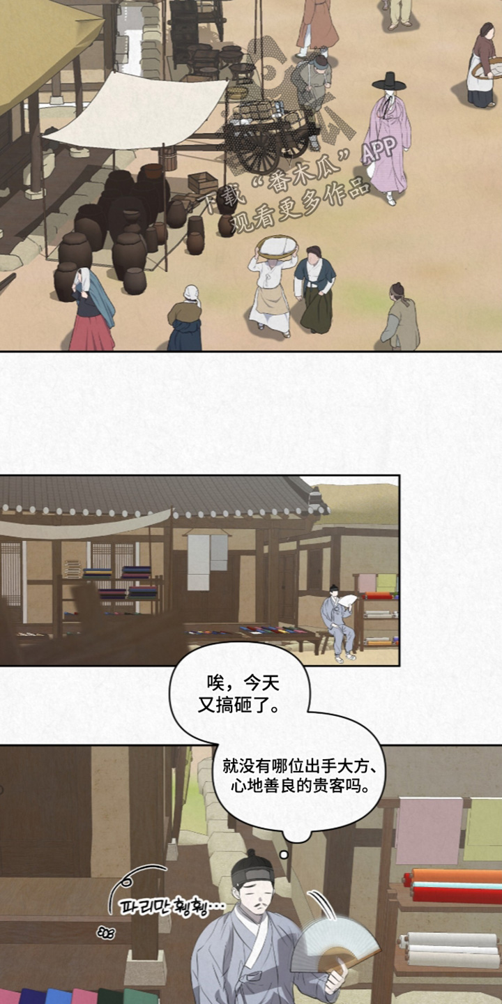 第61话14