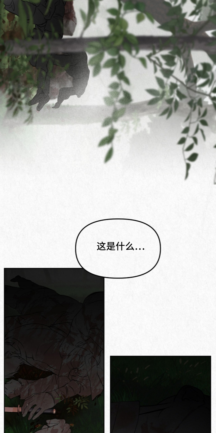 第61话3
