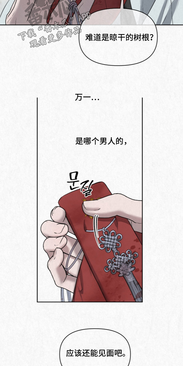 第61话10