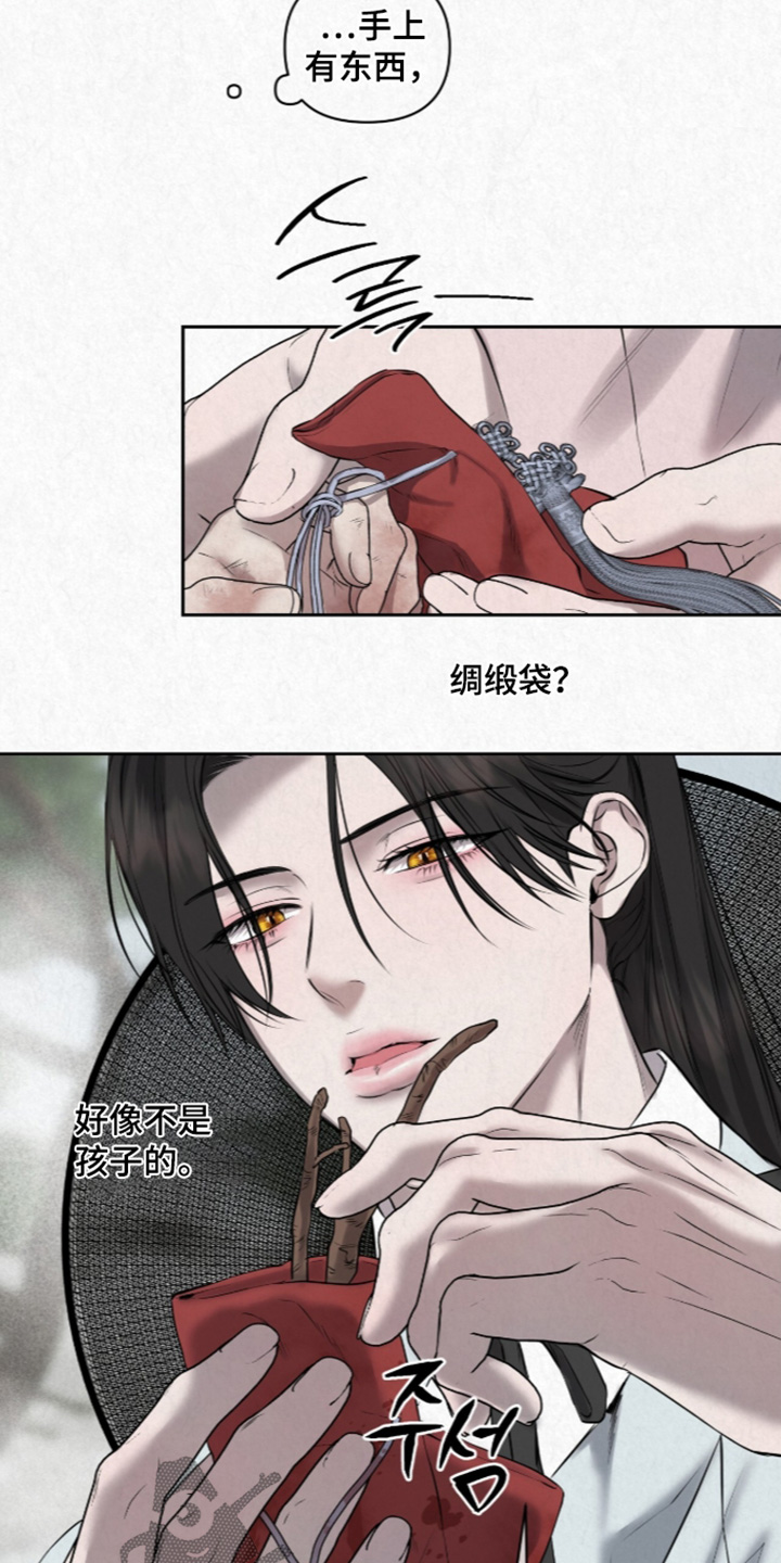 第61话9