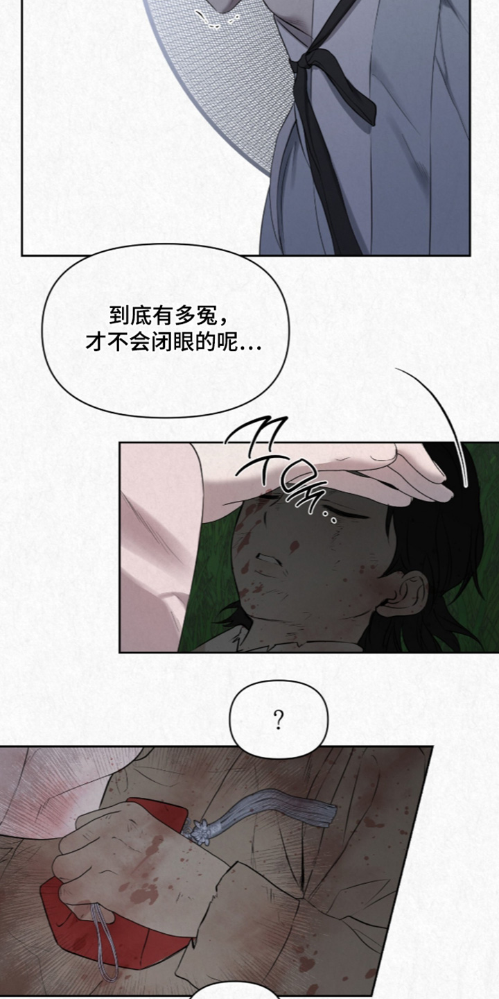 第61话8