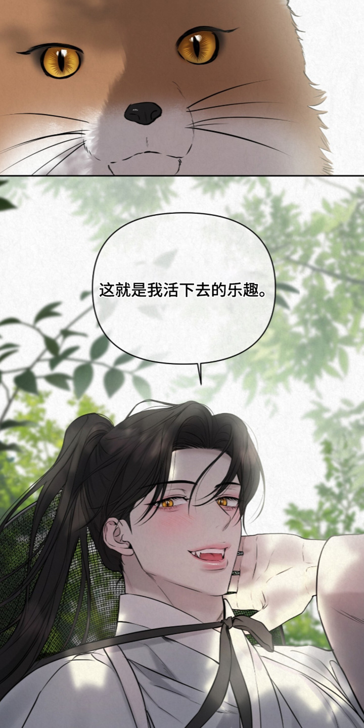 第60话3