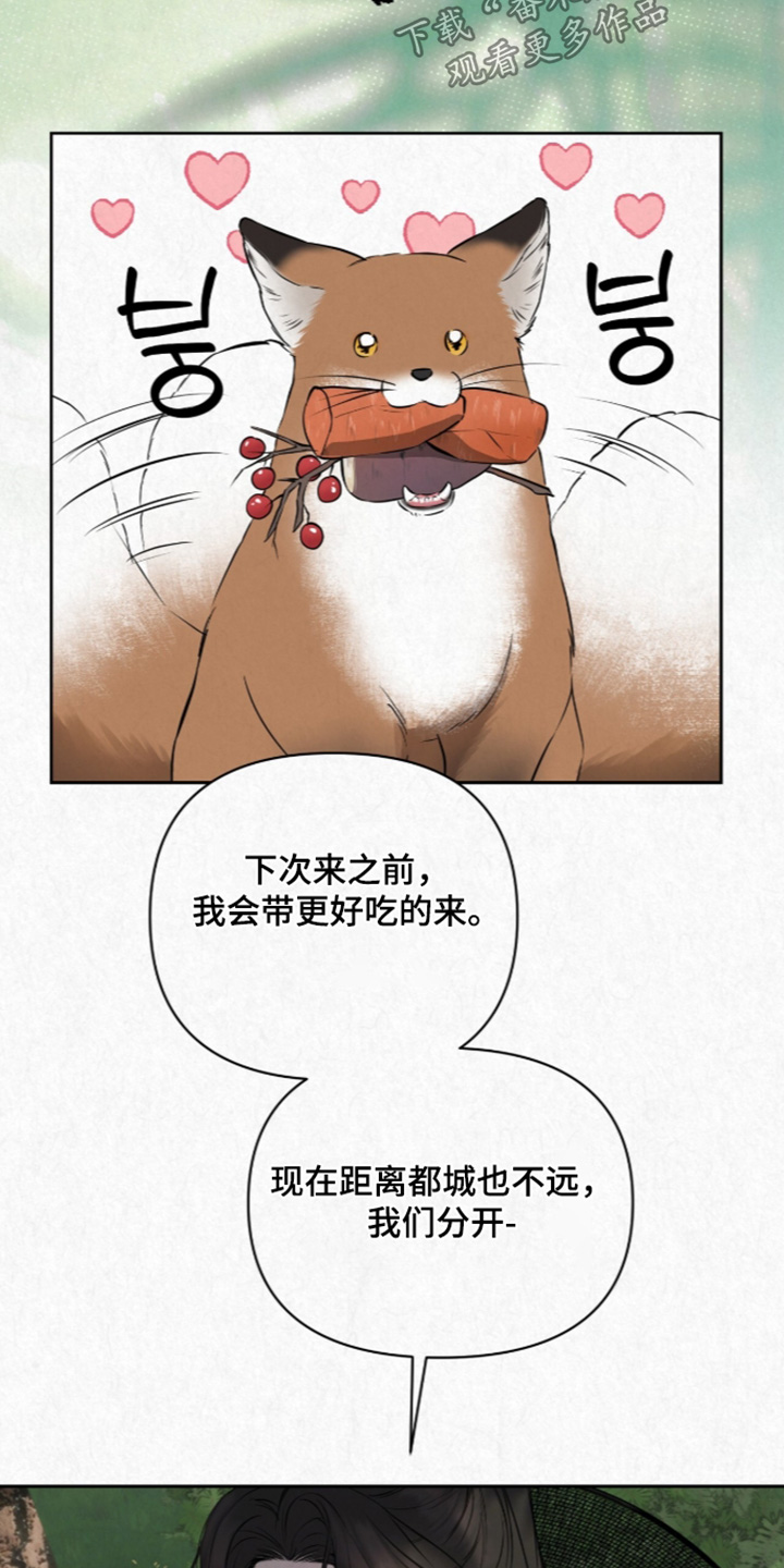 第60话6