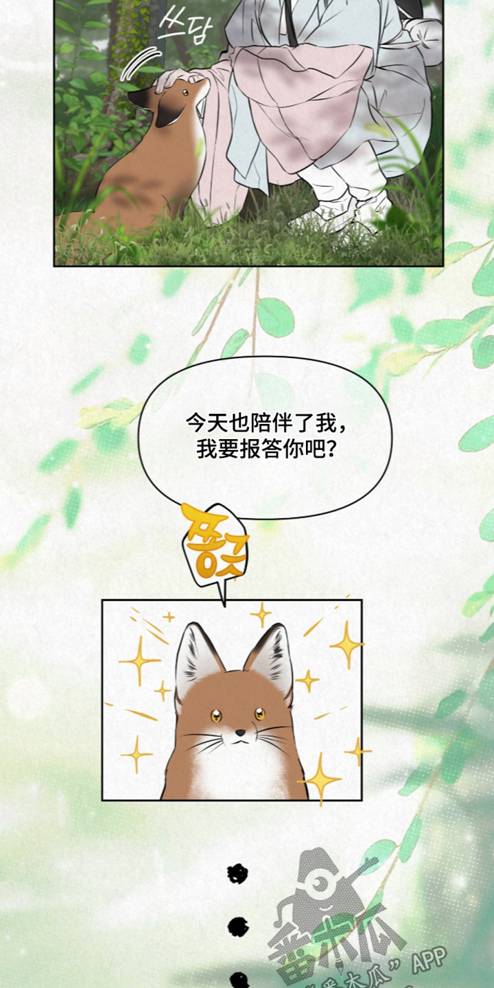 第60话5