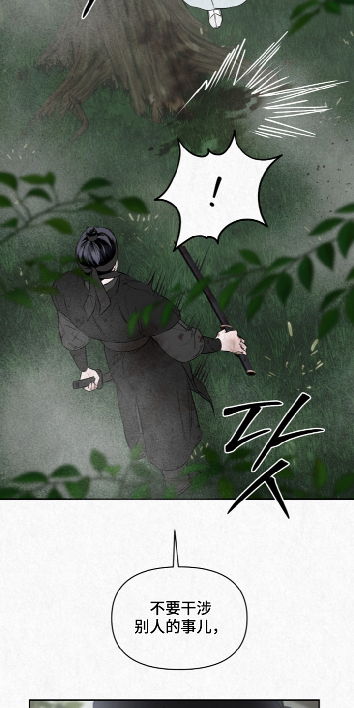 第60话22
