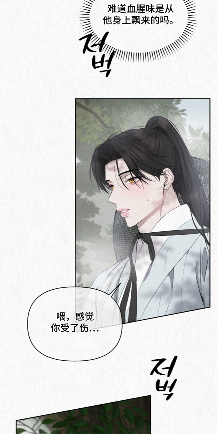 第60话14