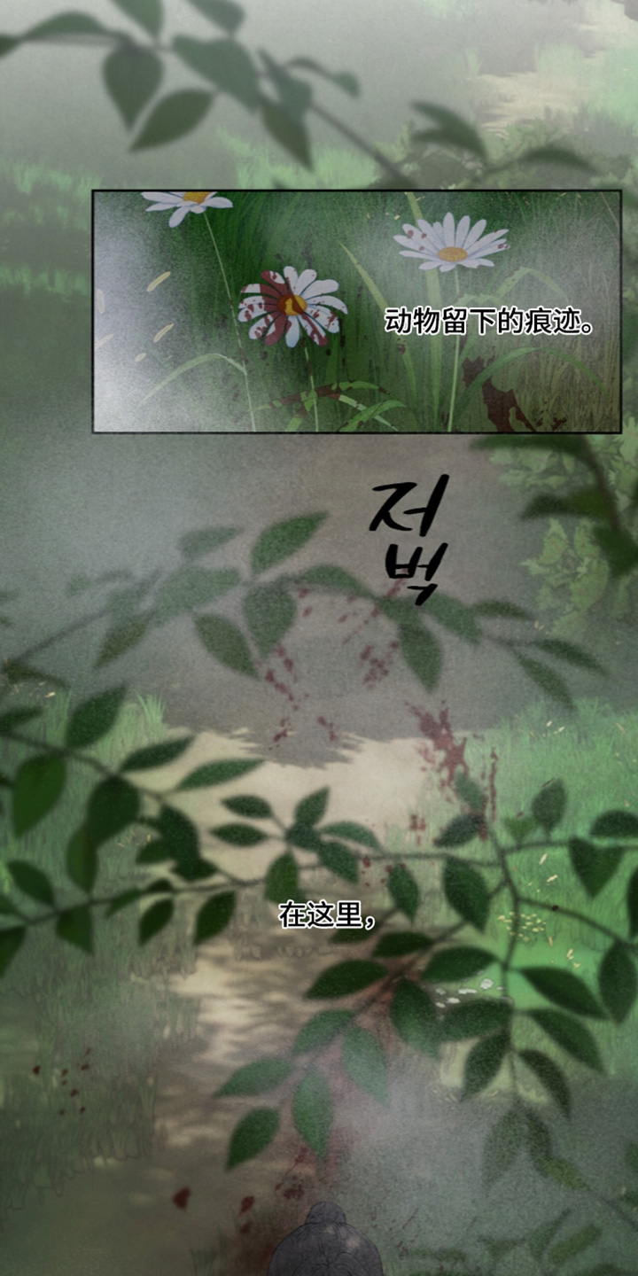 第60话11