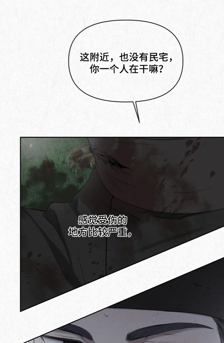 第60话18