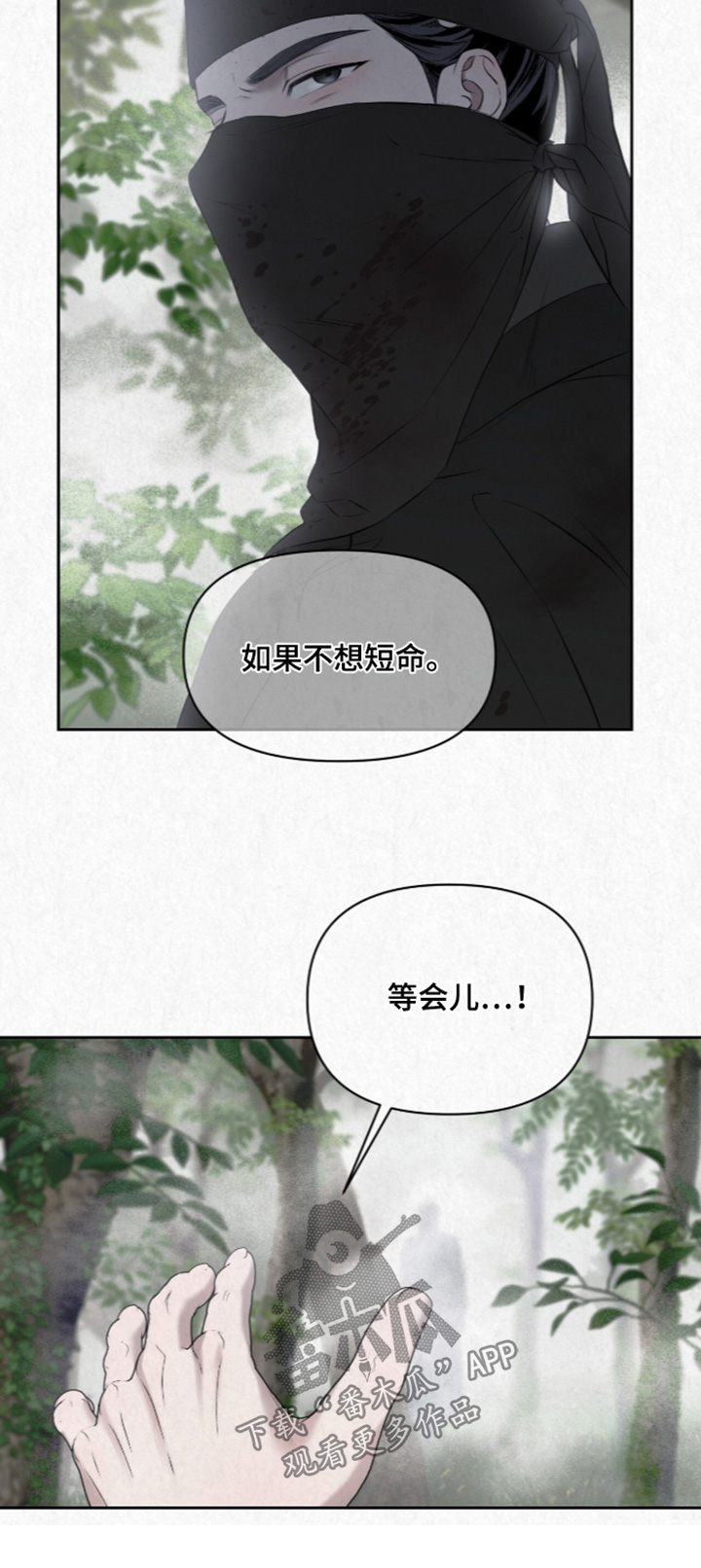 第60话23