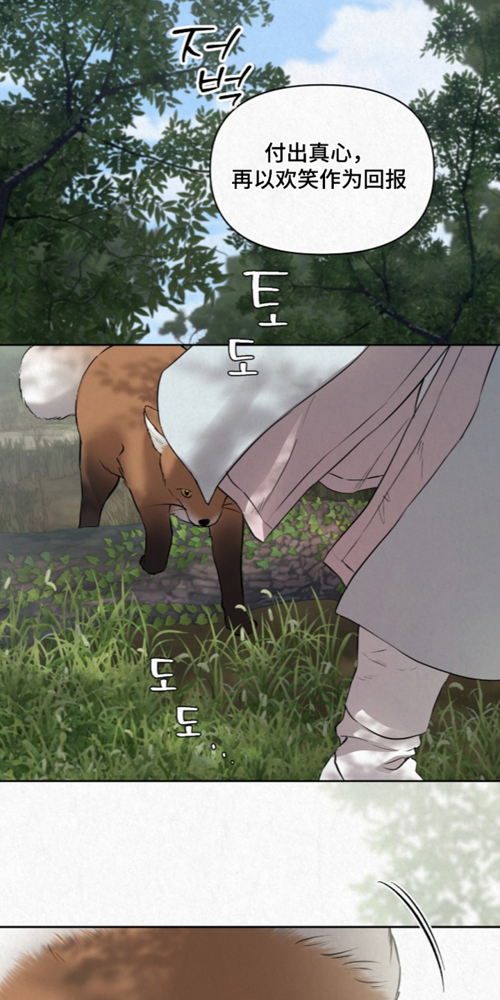 第60话2