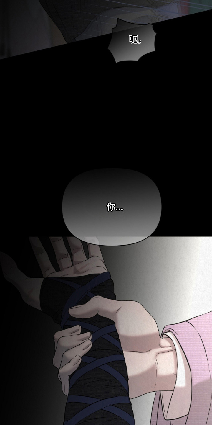 第59话3
