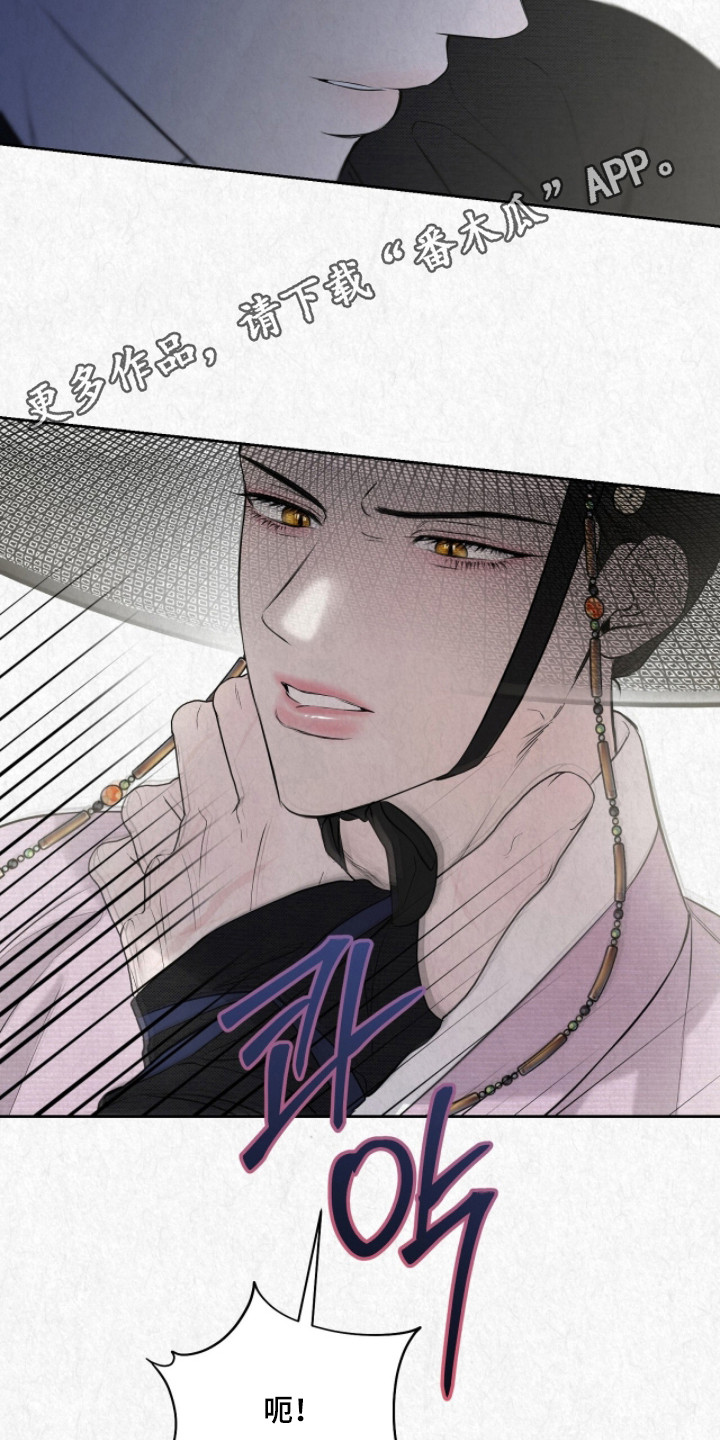 第59话9