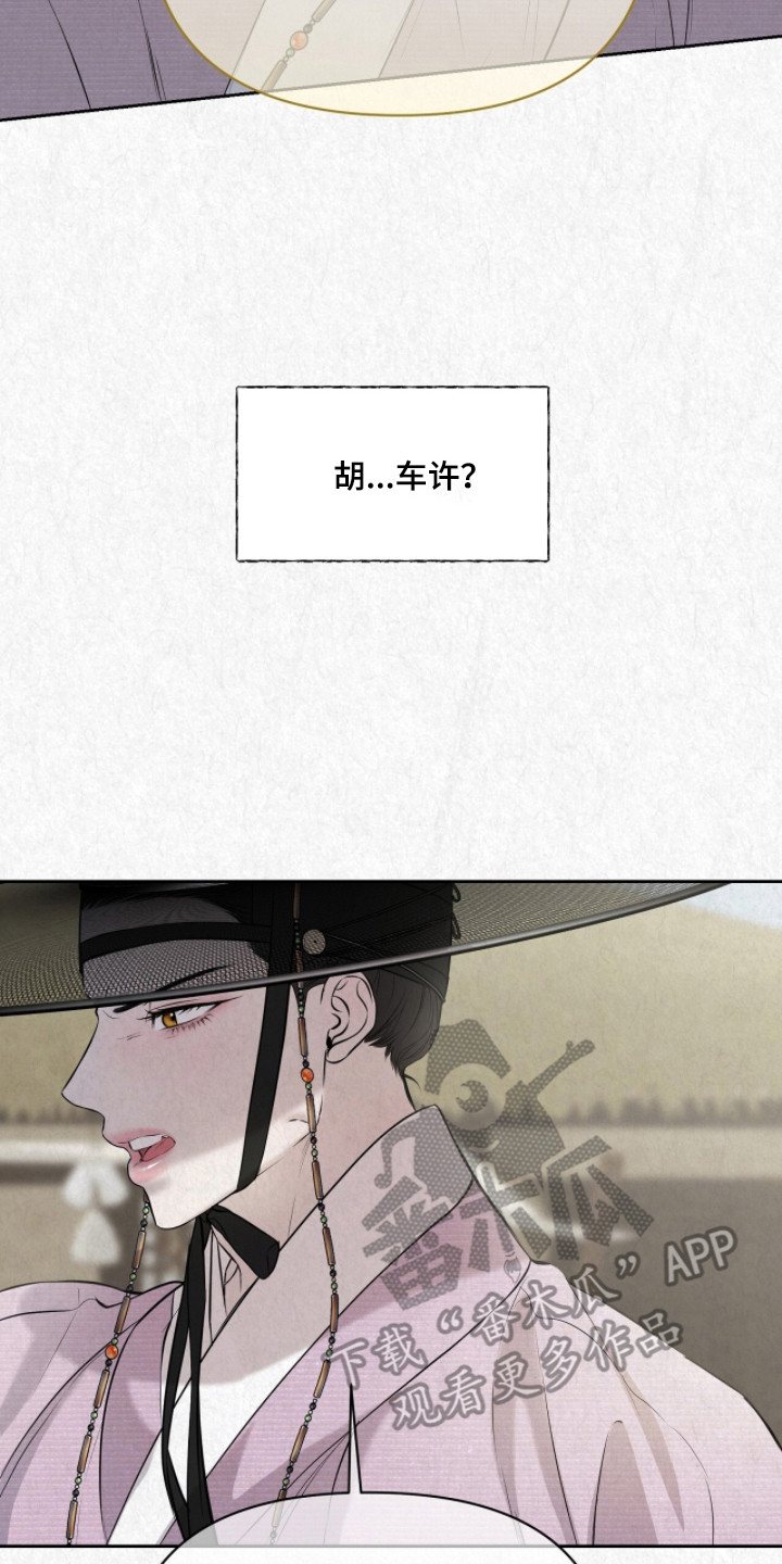 第59话6