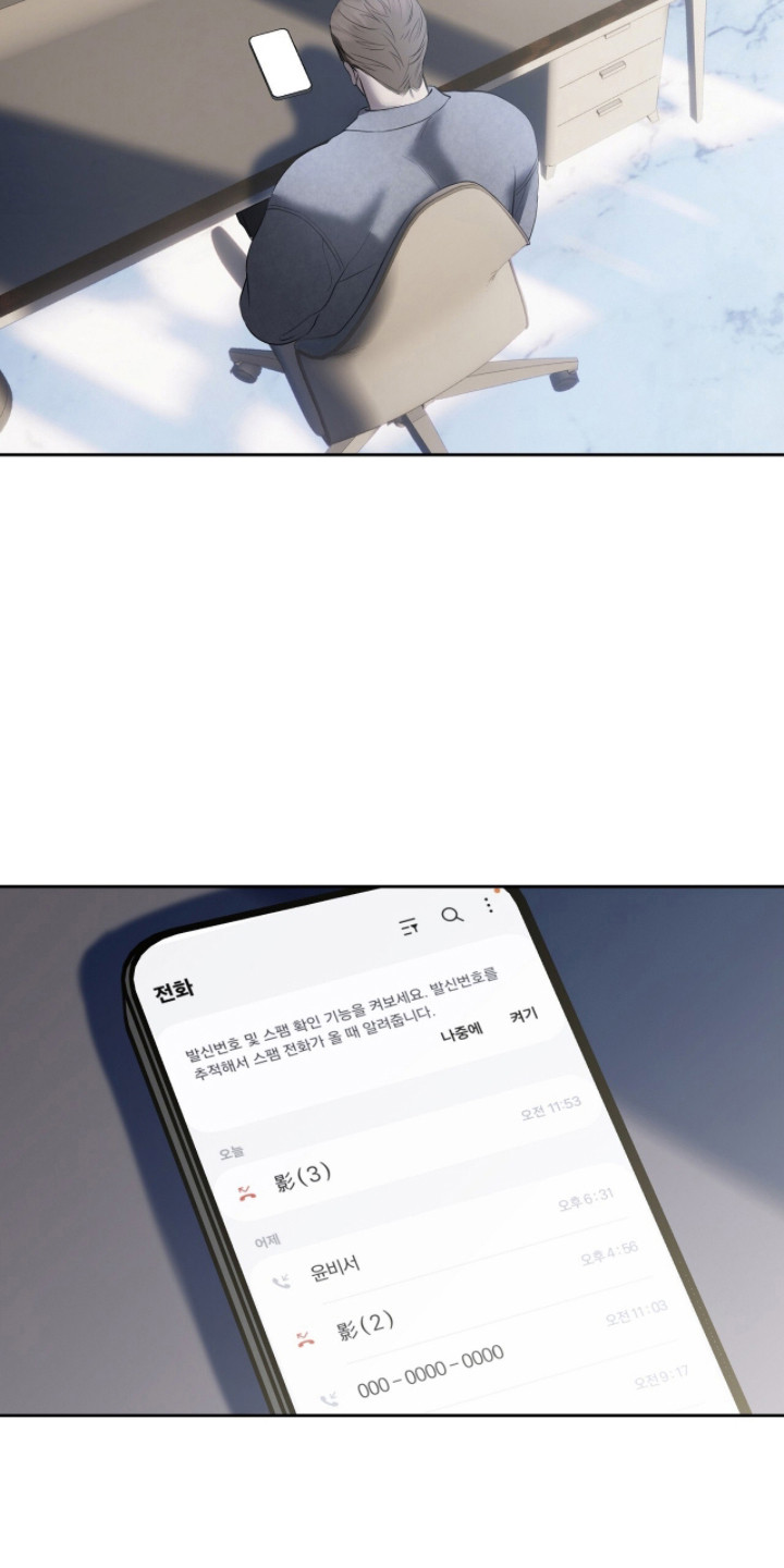第59话13