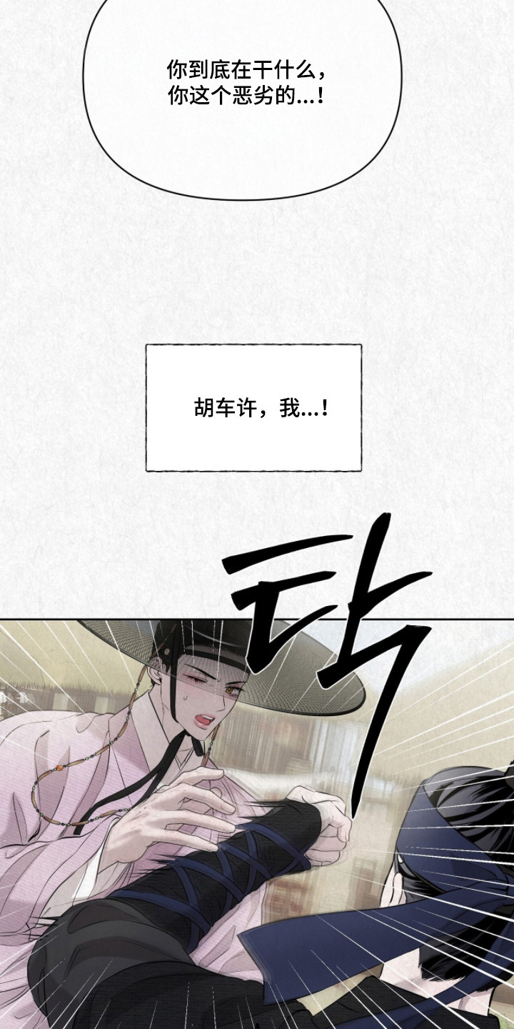 第59话7