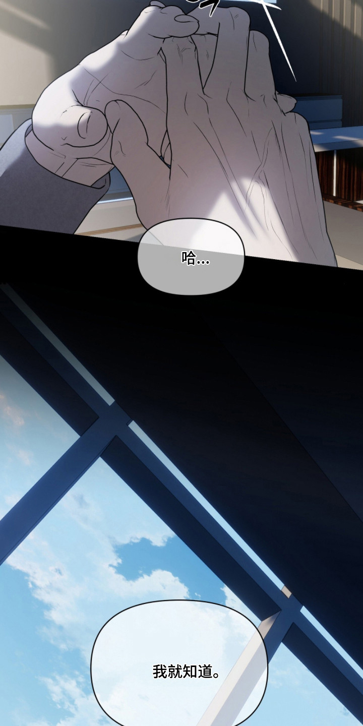 第59话16