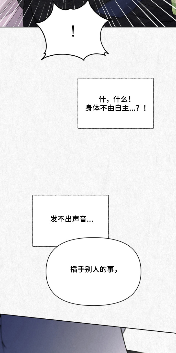 第59话8
