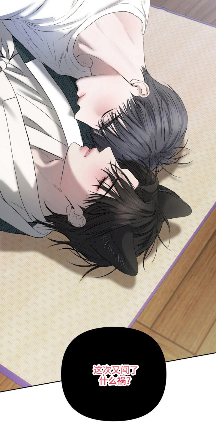 第59话18