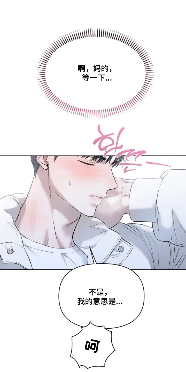 第58话8