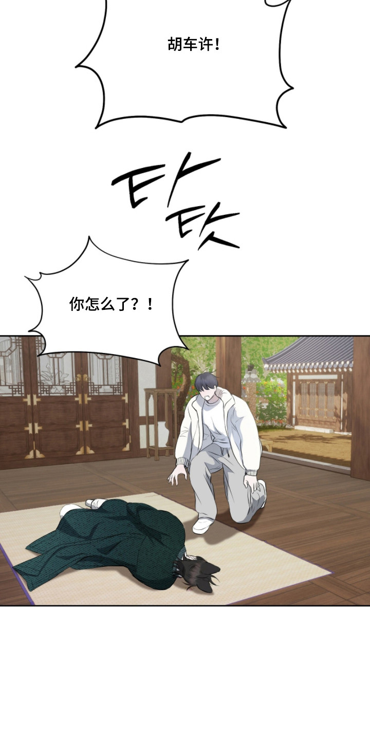 第58话18