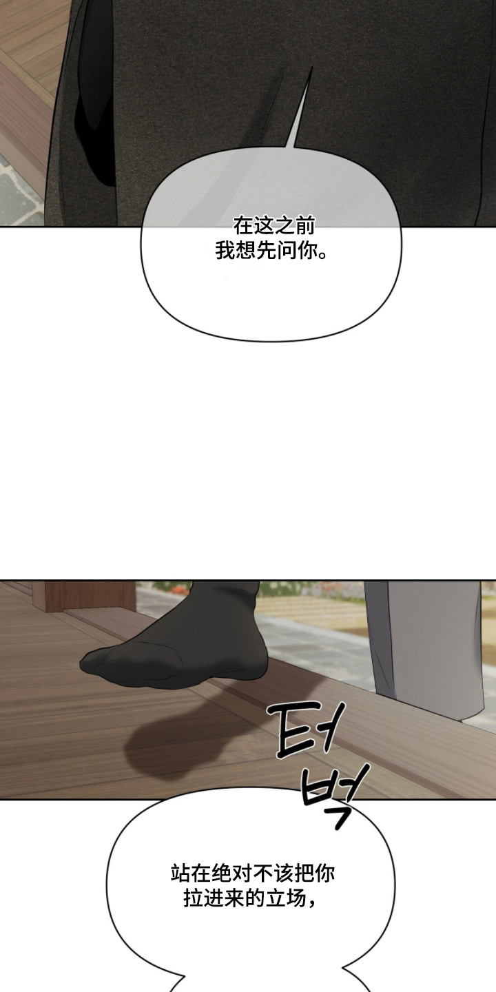 第58话24