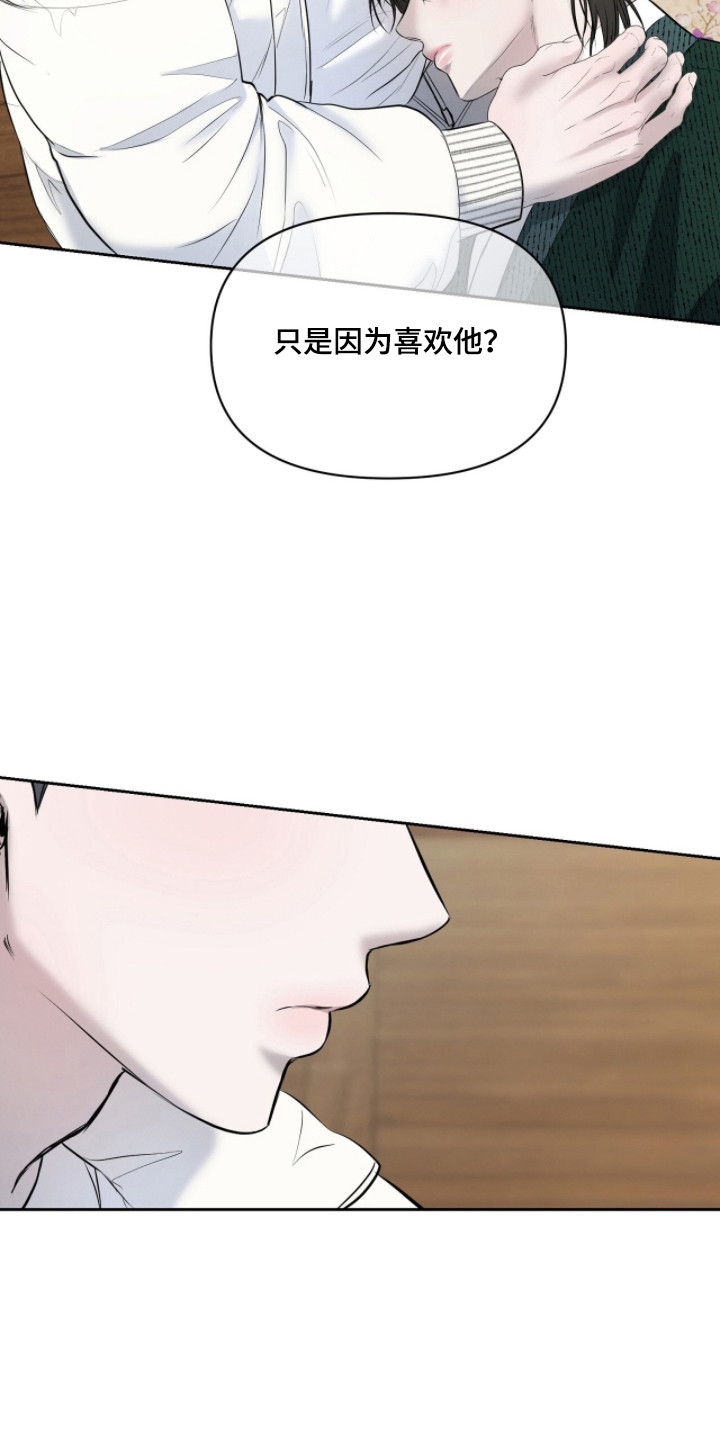 第58话27