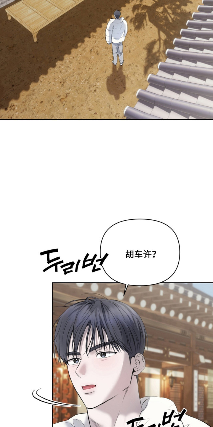 第58话16