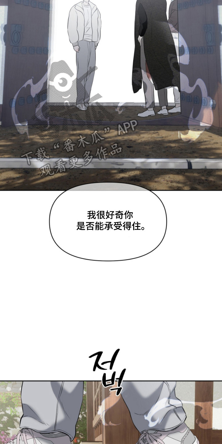第58话14