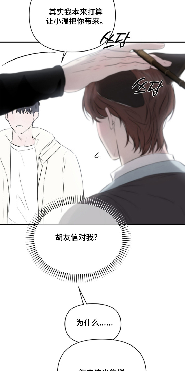第58话11