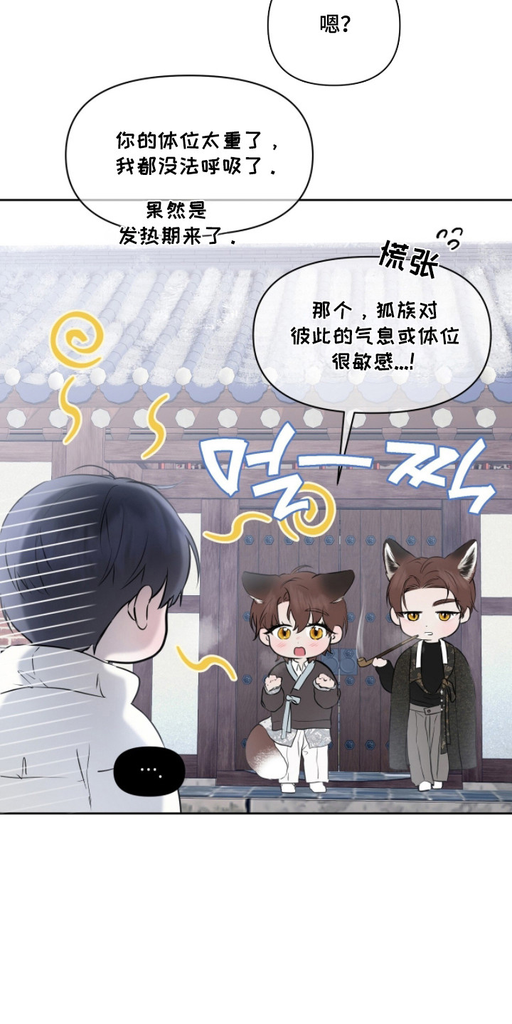 第58话2