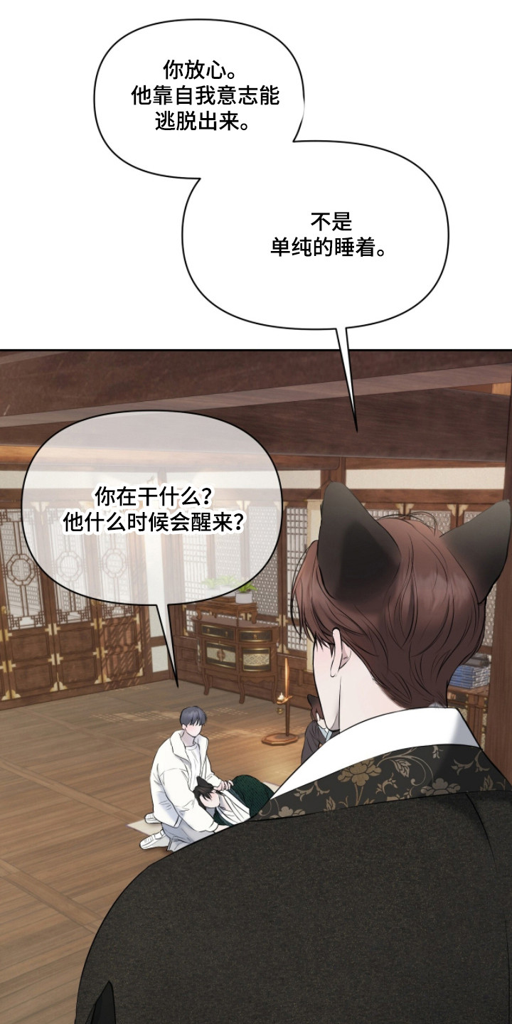 第58话23