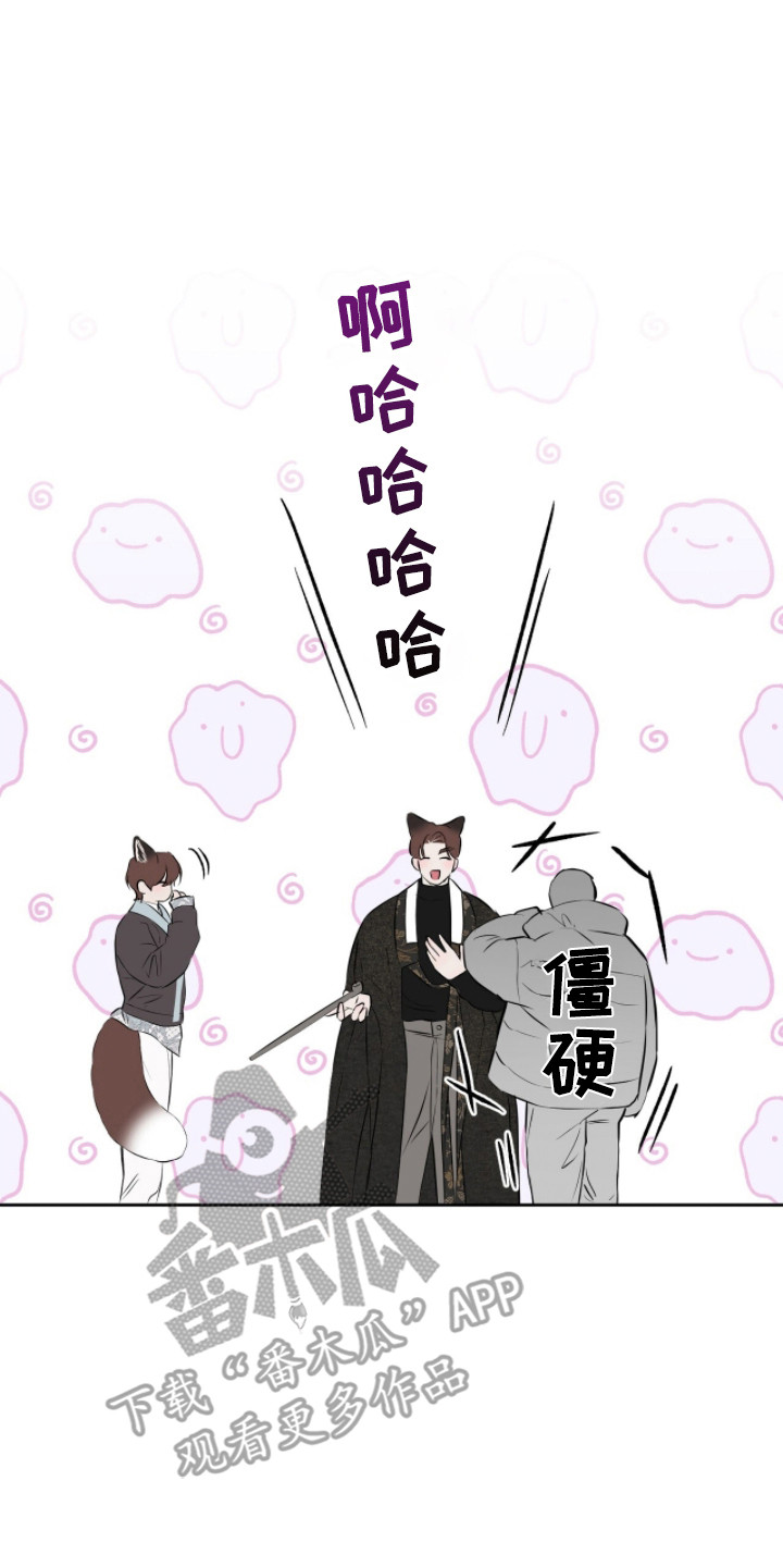 第58话9