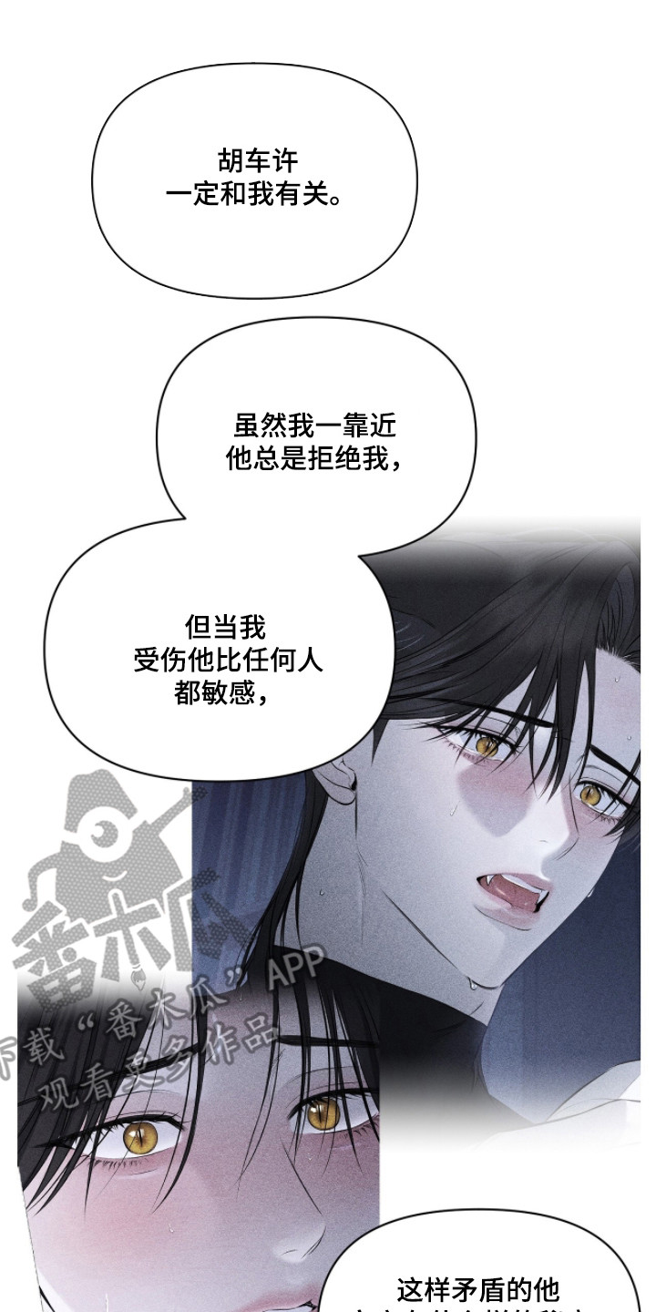 第58话29