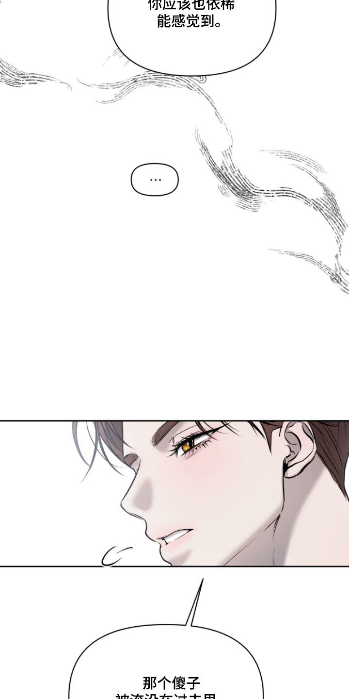第58话12
