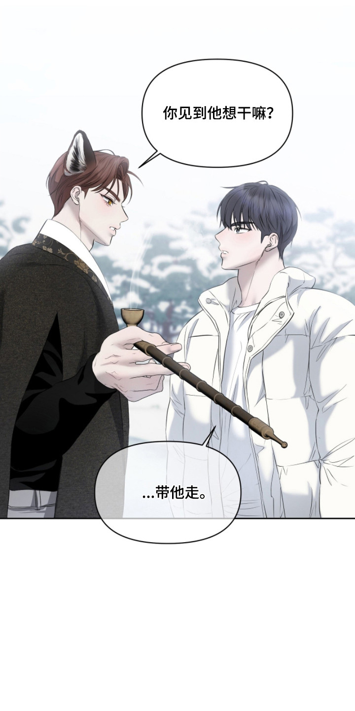 第58话5