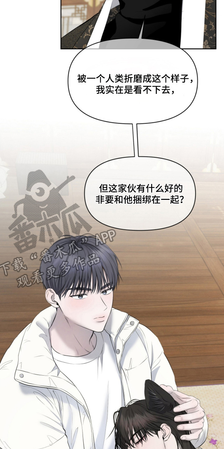 第58话26