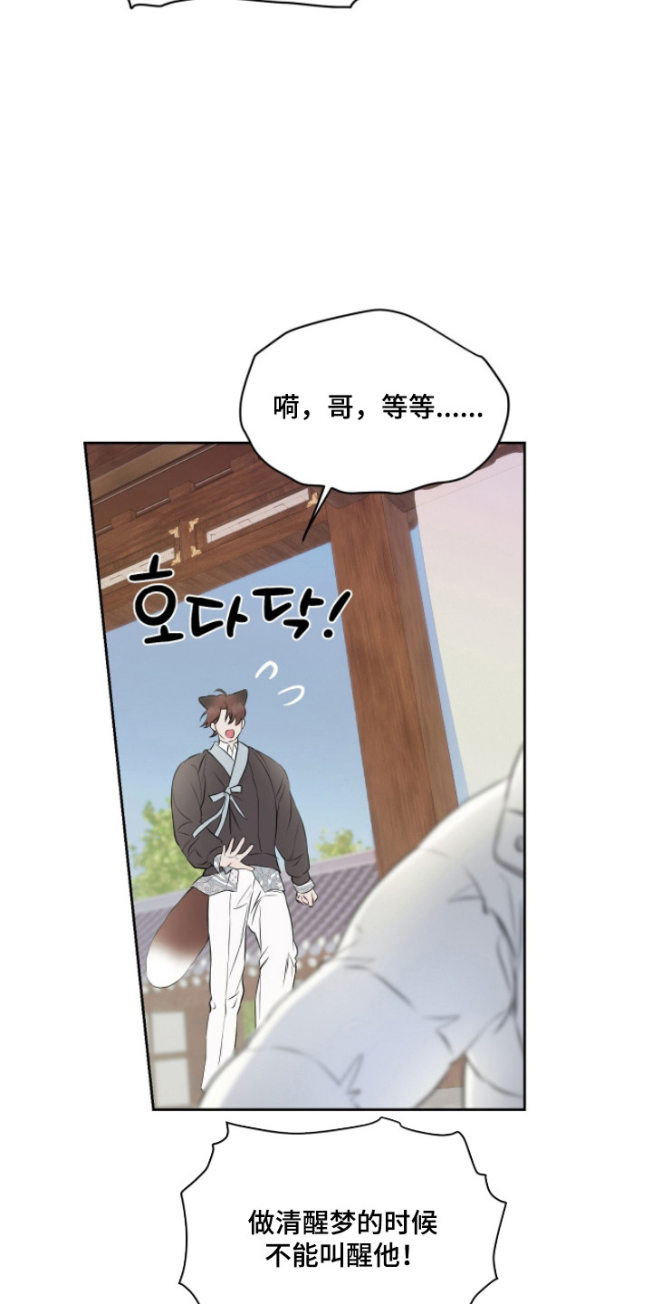 第58话20