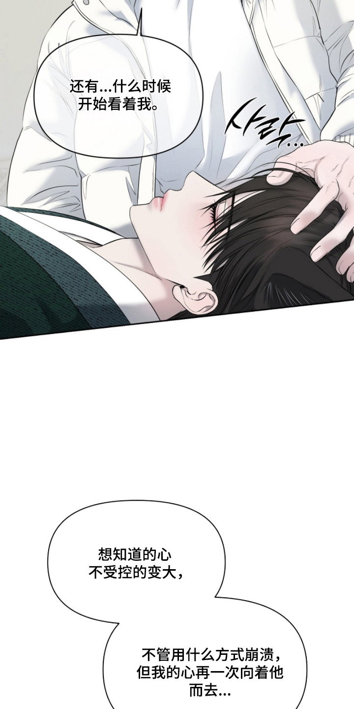 第58话32