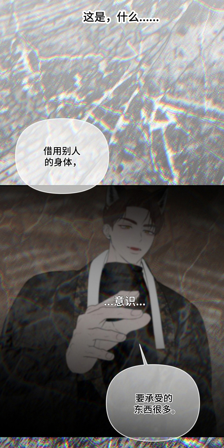 第58话38