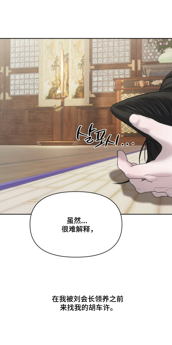 第58话28