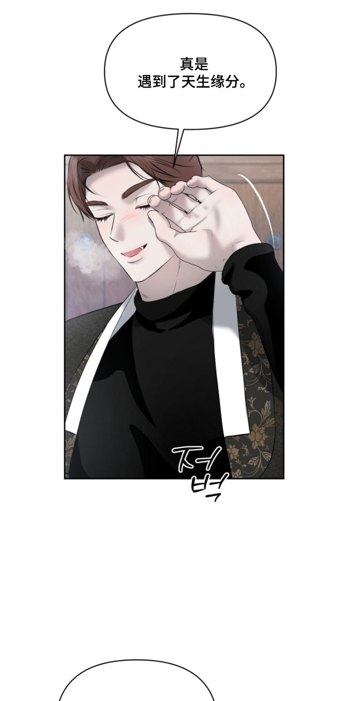 第58话10