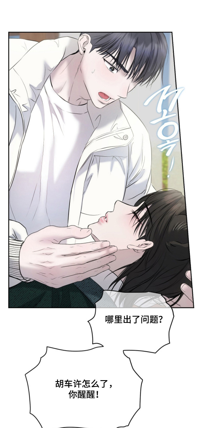 第58话19