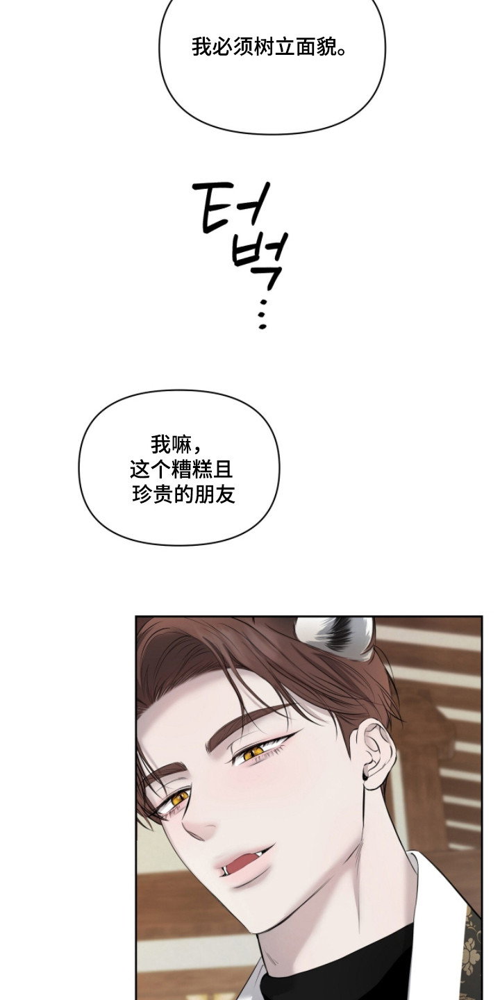 第58话25