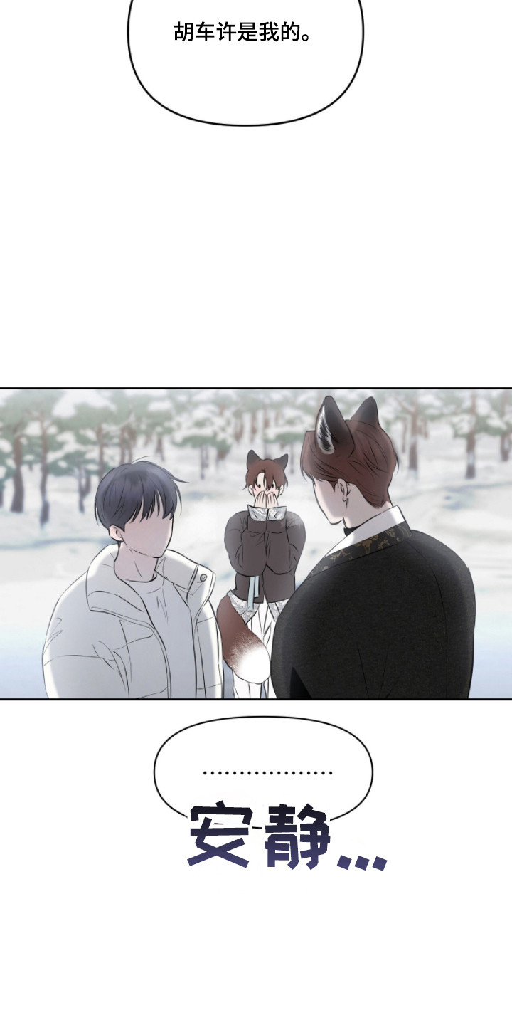 第58话7