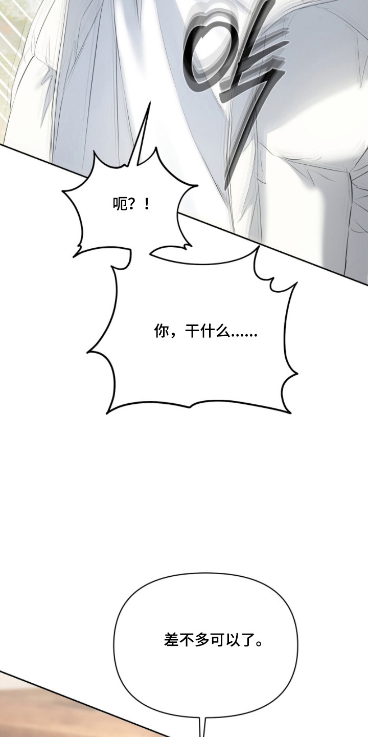 第58话35